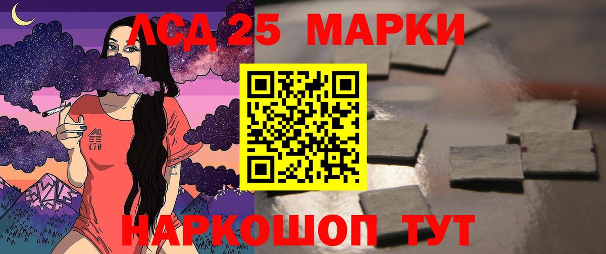 LSD-25 экстази кислота  Вход с VPN  Валуйки  ЛСД экстази ecstasy 