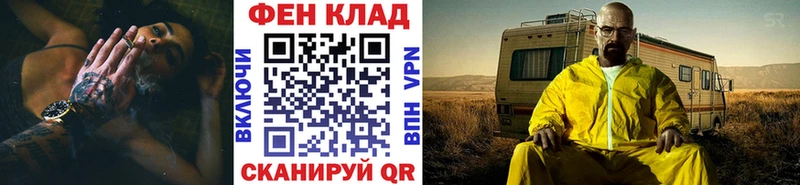 Метамфетамин витя Валуйки