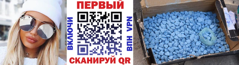 МЕТАМФЕТАМИН пудра ОМГ ОМГ зеркало Валуйки