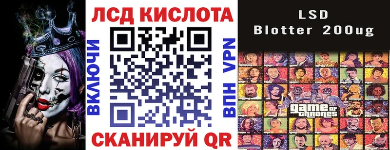 Марки N-bome 1,8мг  Валуйки 