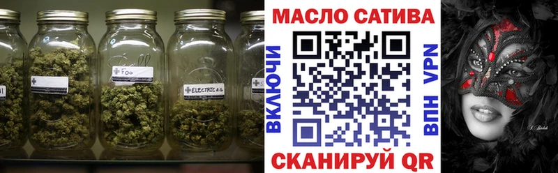 Дистиллят ТГК гашишное масло  даркнет сайт  blacksprut ТОР  Валуйки 
