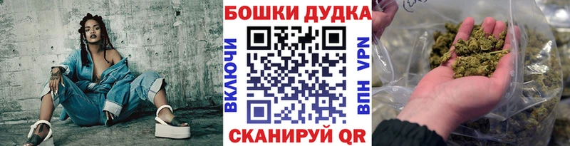 ОМГ ОМГ вход  Валуйки  Бошки Шишки ГИДРОПОН  как найти закладки 