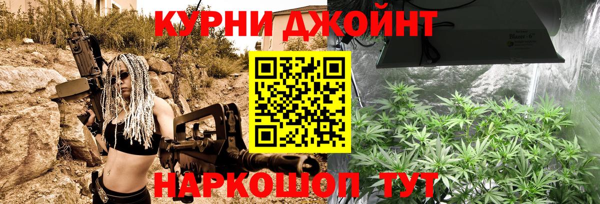 Валуйки  Конопля сатива  Вход с VPN  Конопля гибрид  Бошки марихуана MAZAR 